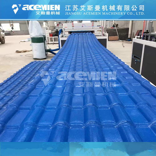 河南三层合成树脂瓦生产线 户外保护的上乘之选