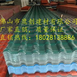 佛山合成树脂瓦厂家直销 仿古琉璃瓦价格优势与施工应用指南