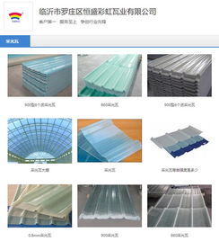 淮安合成树脂瓦报价指南 为何选择恒盛产品更划算？