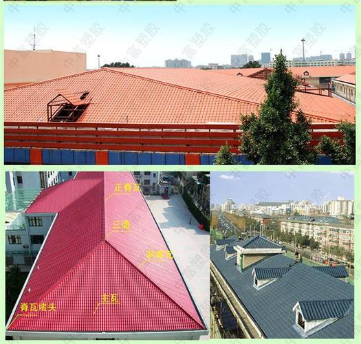 常州合成树脂瓦直销常州合成树脂瓦厂家常州树脂瓦价格